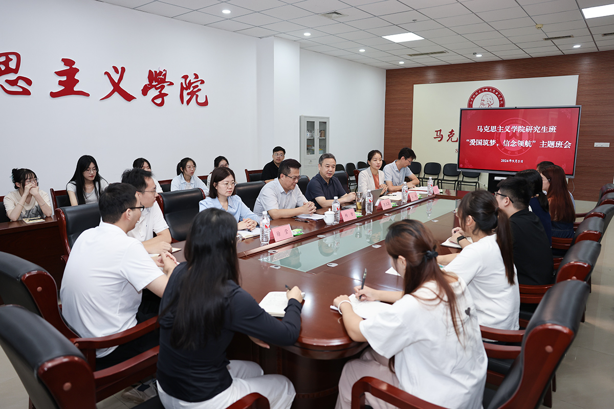 查玉喜参加威尼斯人娱乐城
2024级硕士研究生主题班会 查玉喜参加威尼斯人娱乐城
2024级硕士研究生主题班会